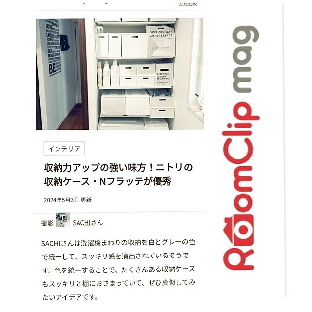 SACHIさんの実例写真