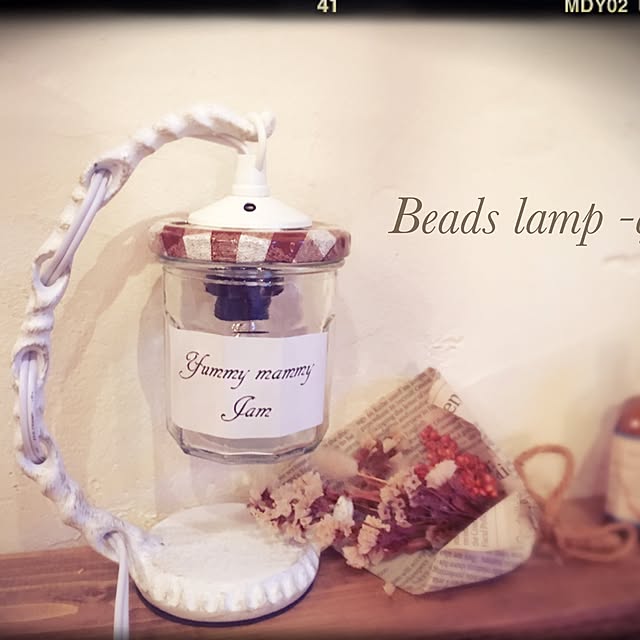beads_lamp_ef_さんの実例写真