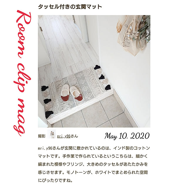 mri96さんの実例写真
