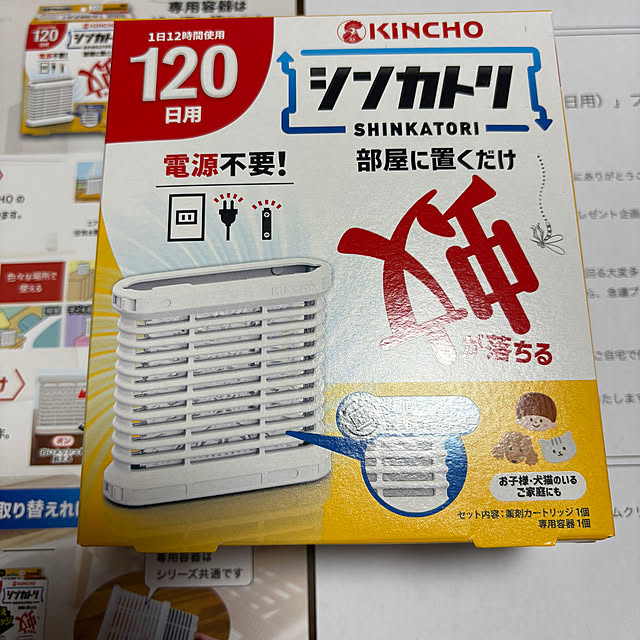 otanuさんの実例写真