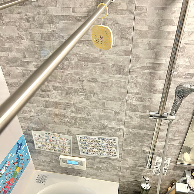 chiroさんの部屋