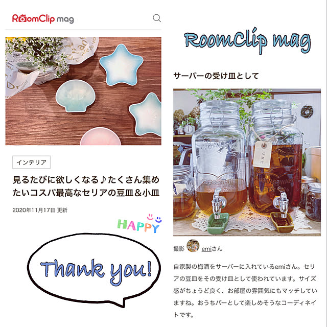 emiさんの実例写真