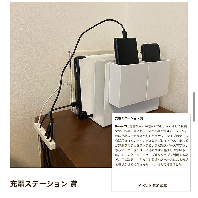nonさんの実例写真
