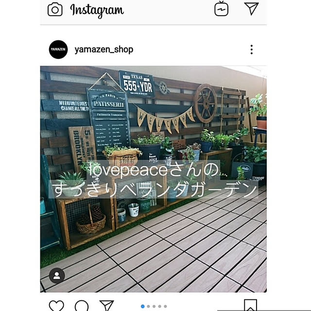 lovepeaceさんの実例写真