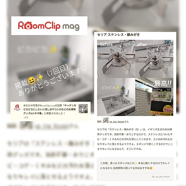 ya_maさんの実例写真