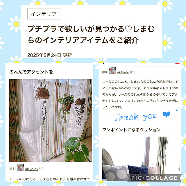 akiko-ovさんの実例写真