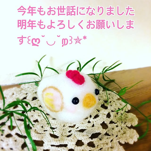 jamの-羊毛 フェルト お試し 9色 セット 宅配送料無料 ■ ウール ニードル 羊毛フェルト ウールフェルト 目 針 パーツ 材料 素材 アクセサリー オーナメント リース アニマル 動物 猫 犬 初心者 ハンドメイド 手芸 手作り ■の家具・インテリア写真