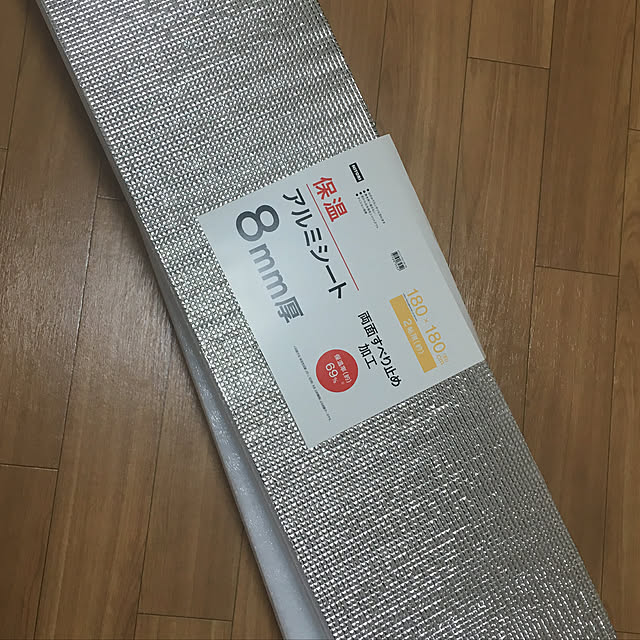 ニトリ アルミシート 8mm厚(NアルミシートH 8ミリ 180X180 ニトリ アルミシート 8mm厚(NアルミシートH 8ミリ 180X180