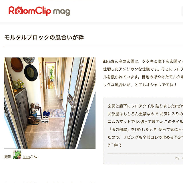 ikkaさんの実例写真