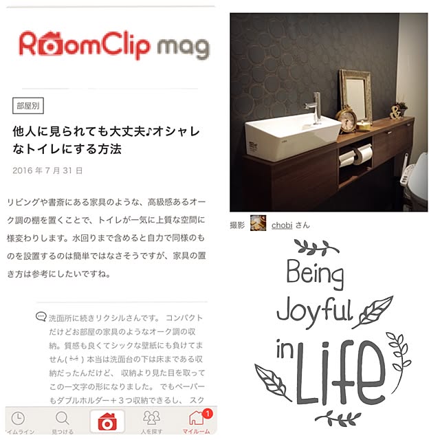 chobiさんの実例写真