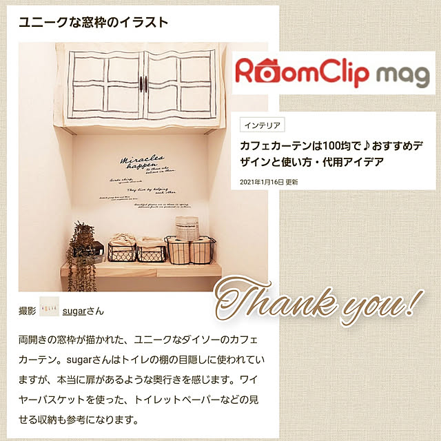 sugarさんの実例写真