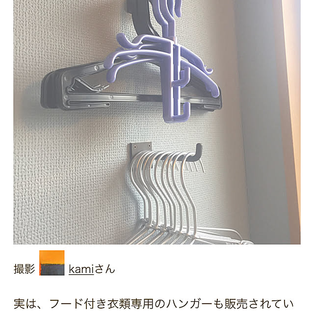 kamiさんの実例写真