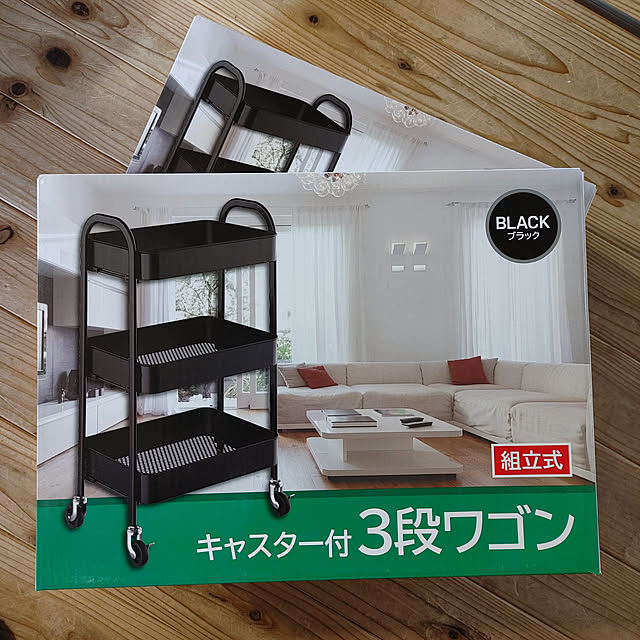 beanzさんの実例写真