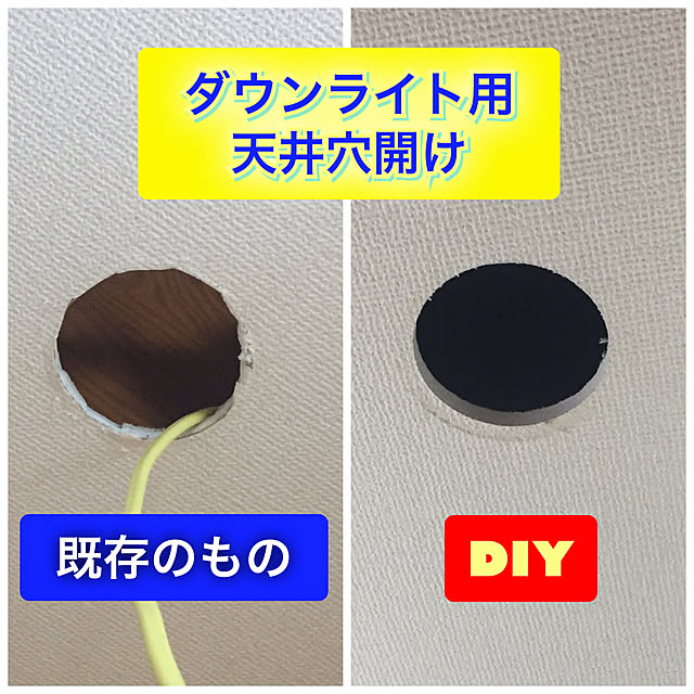 ohyoi_さんの実例写真