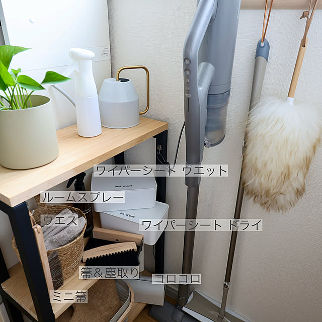 tomoccoさんの部屋