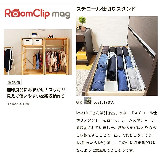 玄関/入り口/マンション暮らし/RoomClip mag 掲載/ありがとうございます♡/記録用...などのインテリア実例 - 2023-04-29 05:45:27