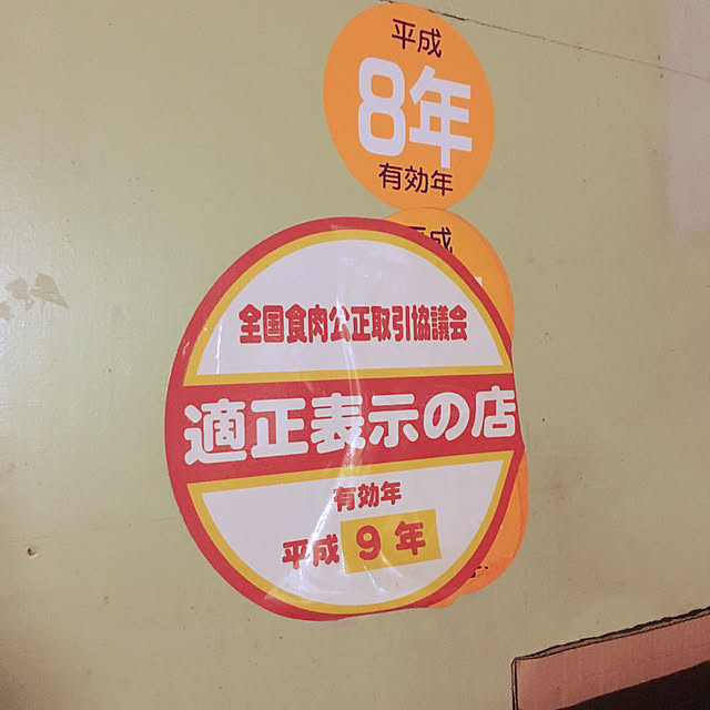 takakuzenさんの実例写真