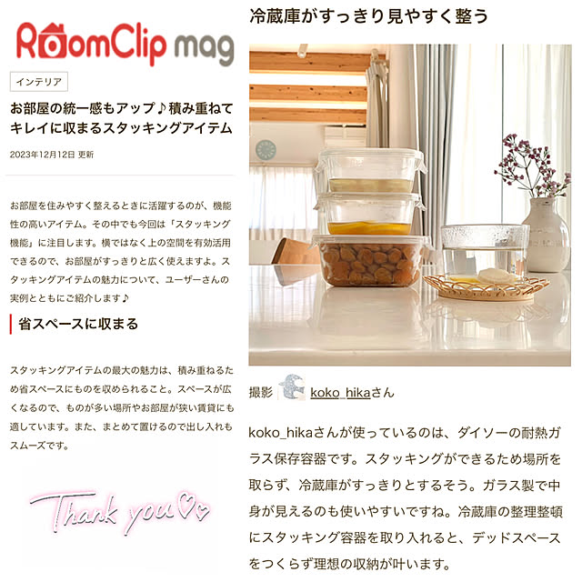 koko_hikaさんの実例写真