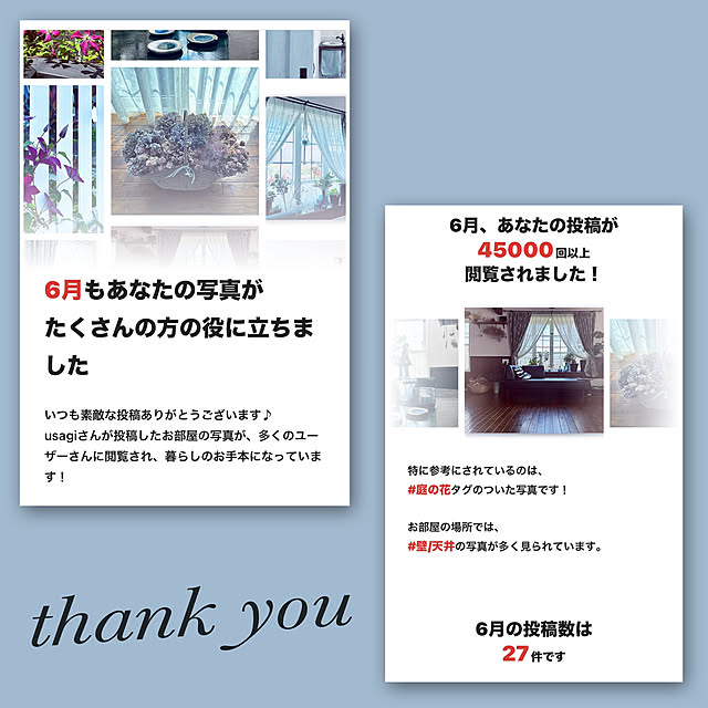 usagiさんのお部屋の写真