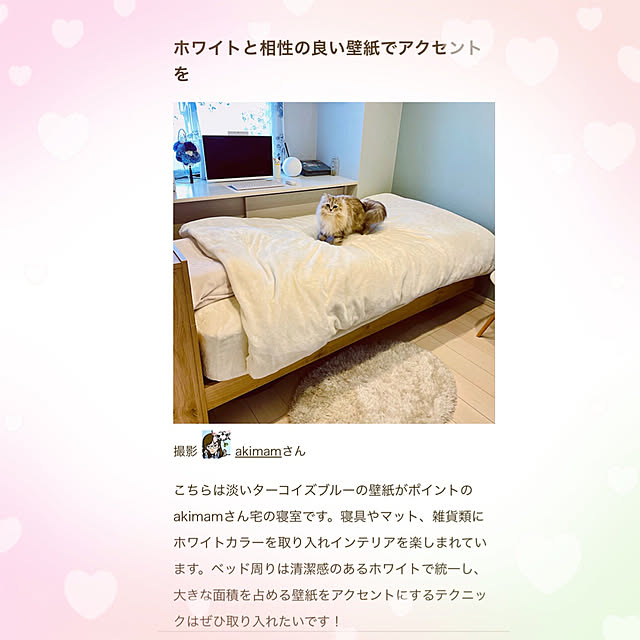 akimamさんの実例写真