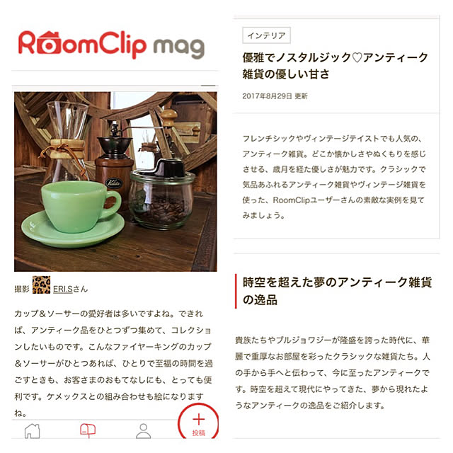 ERI.Sさんの実例写真