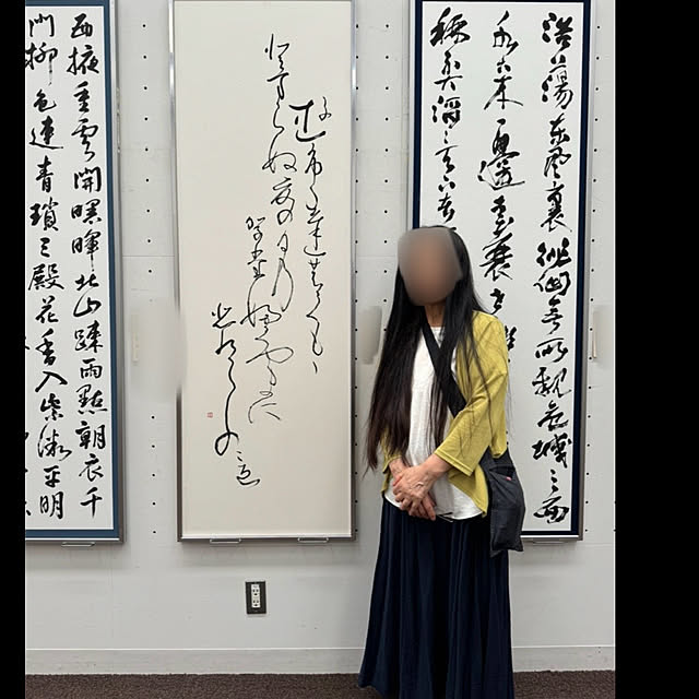 mamizaさんの部屋