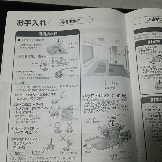 OtOさんの実例写真