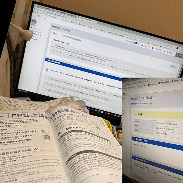 Aqettyさんの部屋