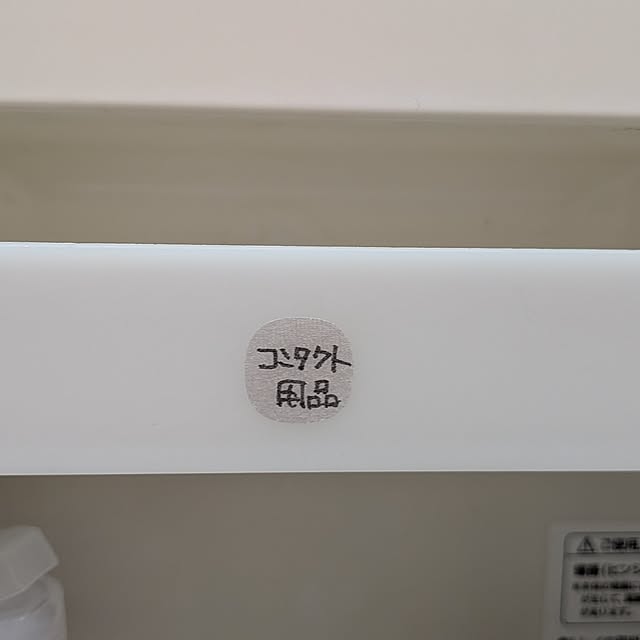 huyu1114さんの実例写真