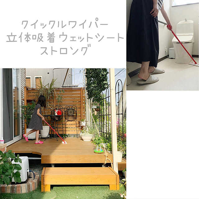 Michiさんの実例写真
