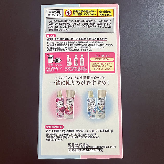 ikt.tamaさんの部屋