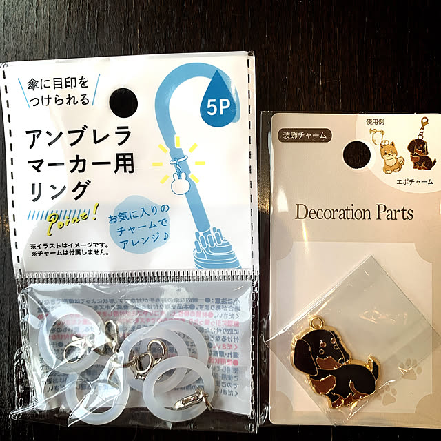 eshinobumさんの部屋