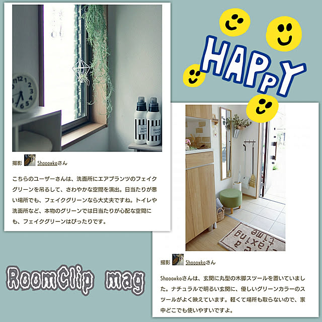 Shooowkoさんの実例写真