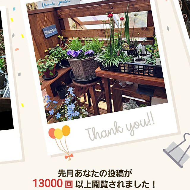 yukiさんの実例写真