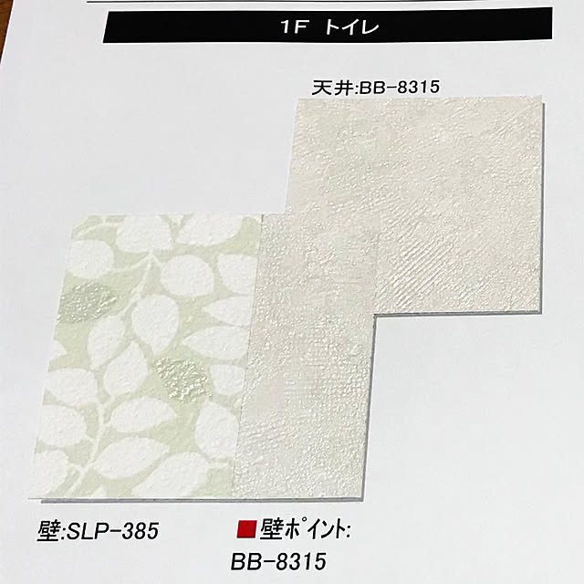 Saoriさんの実例写真