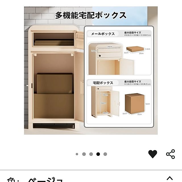 Bienvenueさんの部屋