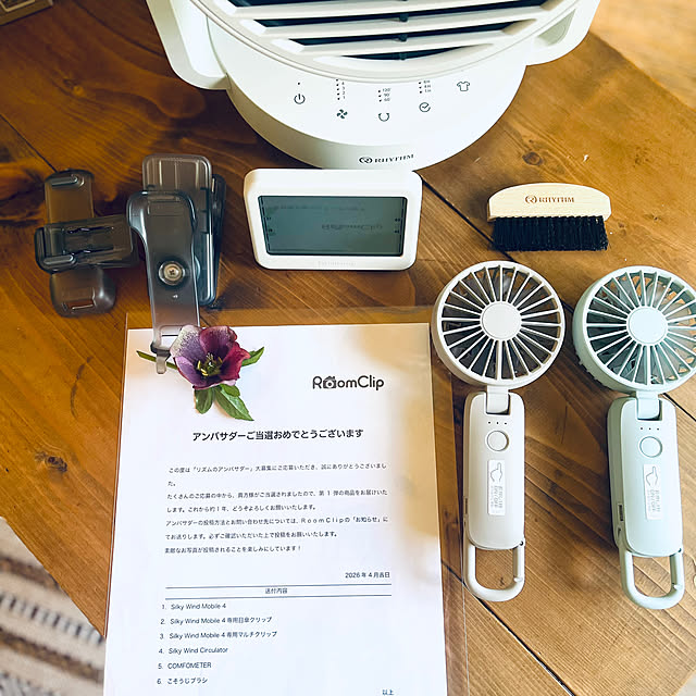 kaochiさんの部屋