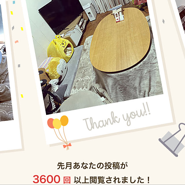 Chipさんの実例写真