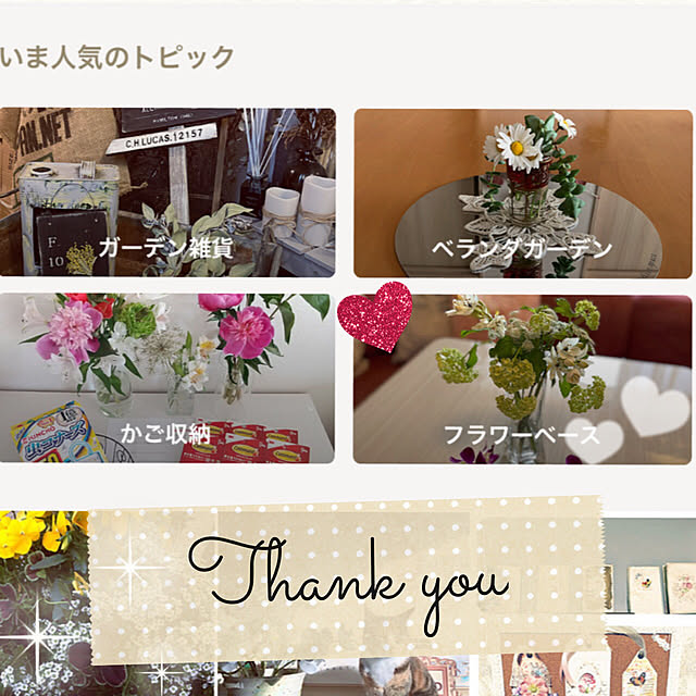 Emafuさんの実例写真