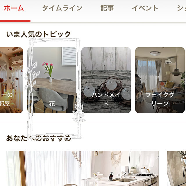 mameさんの実例写真