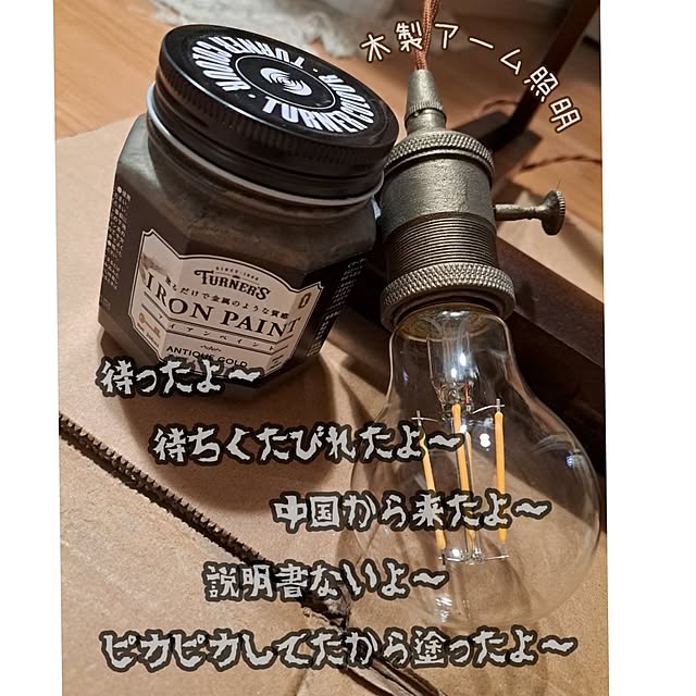kankanmom_horn_5catsさんの実例写真