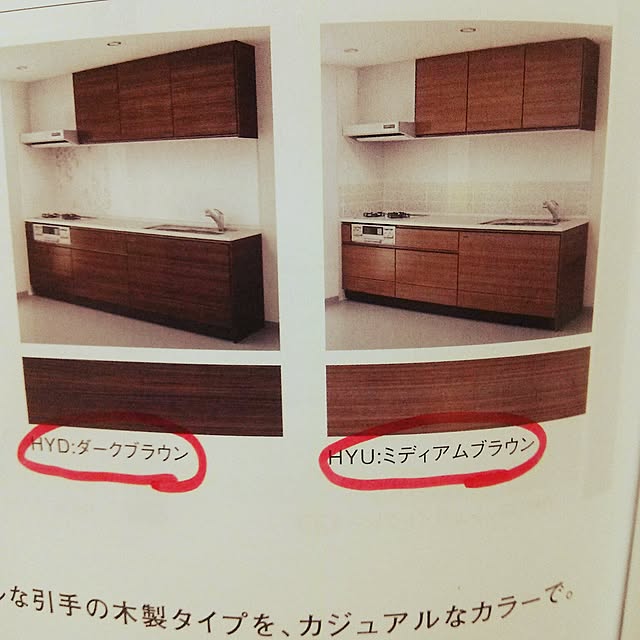 kuromiさんの実例写真