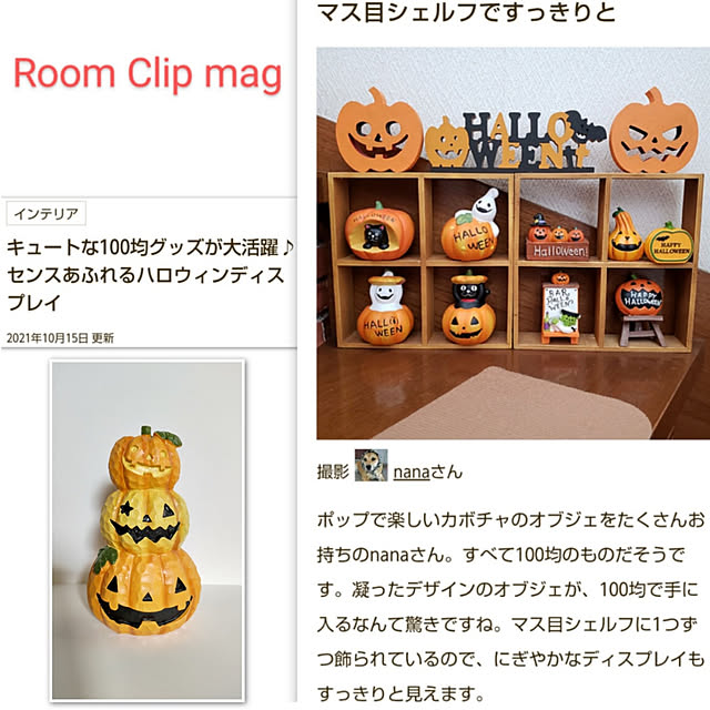 nanaさんの実例写真