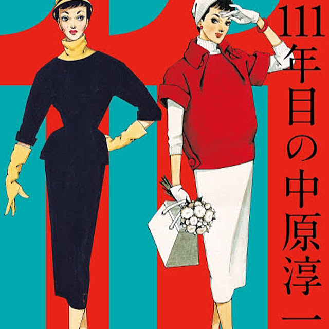 Toruさんの部屋