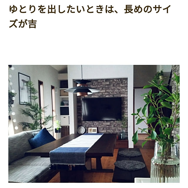 Misakiさんの実例写真