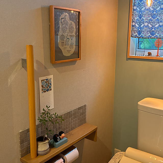 walking123さんの部屋