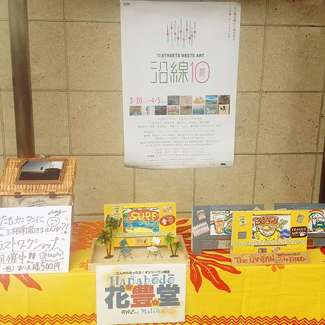 Malamaさんの実例写真
