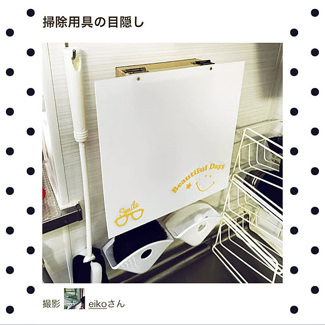 eikoさんの実例写真