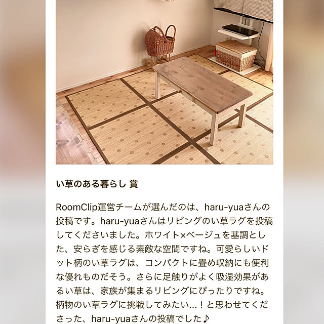 haru-yuaさんの実例写真