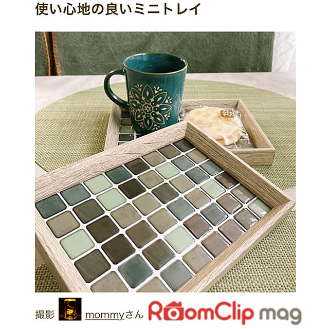 mommyさんの実例写真